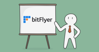 bitFlyerの口座開設手順